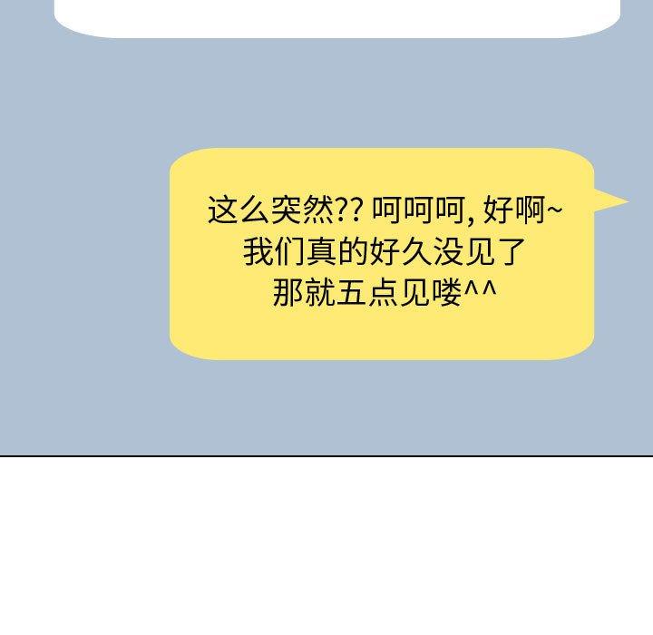 第 31 话 - 第123.jpg页