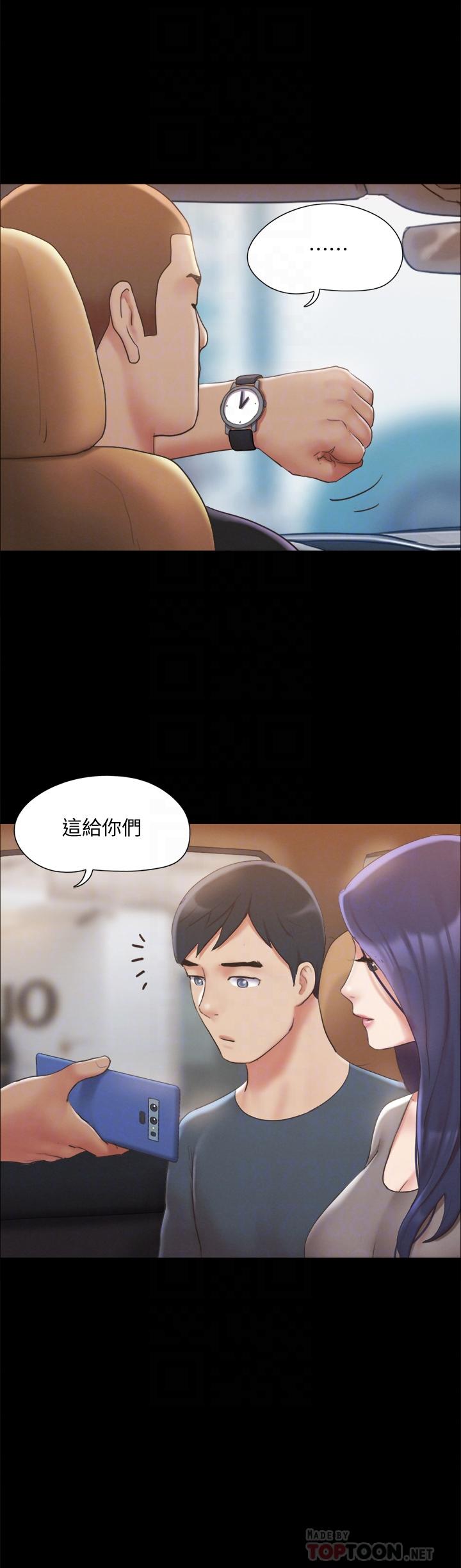 第124話-賭上身體的危險賭注 - 第18.jpg页
