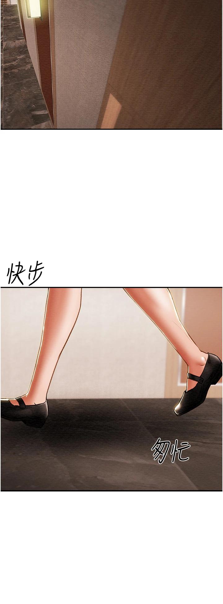 第60话-我一直在等这一天 - 第38.jpg页