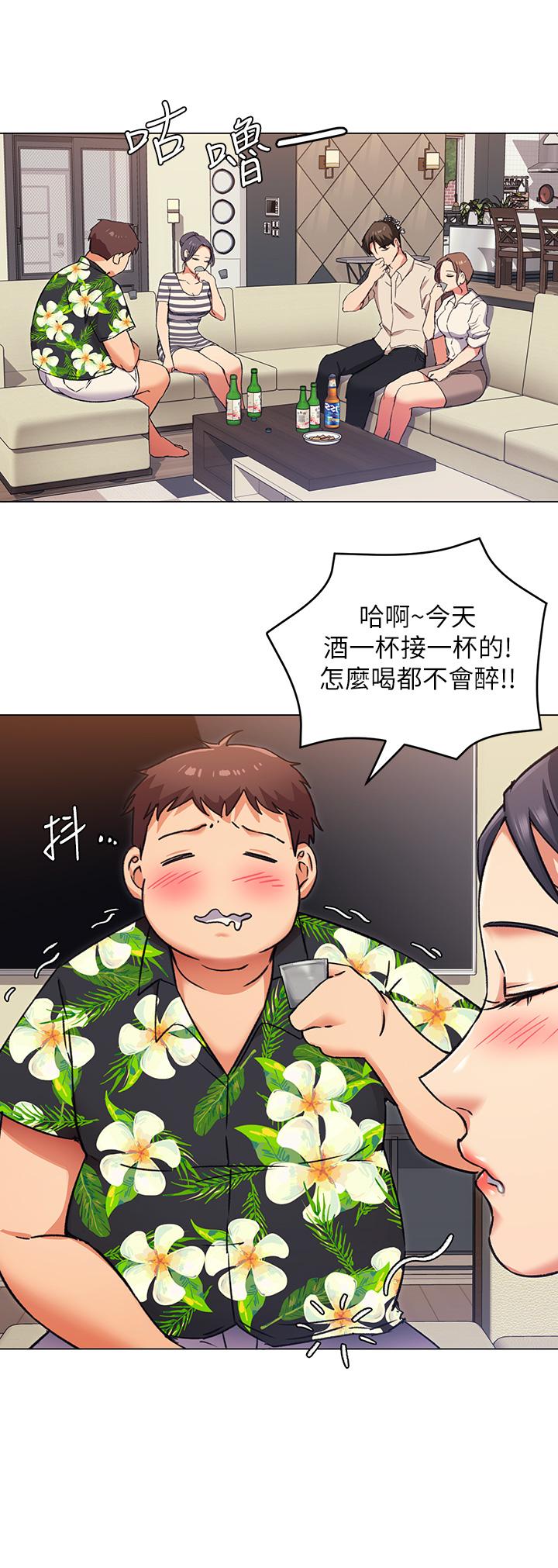 第7話-來玩脫衣遊戲吧 - 第31.jpg页
