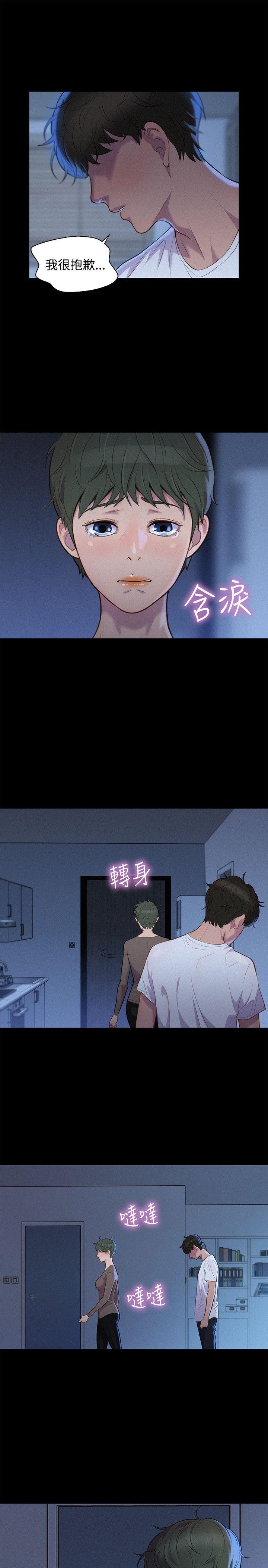第 36 话 - 第4.jpg页