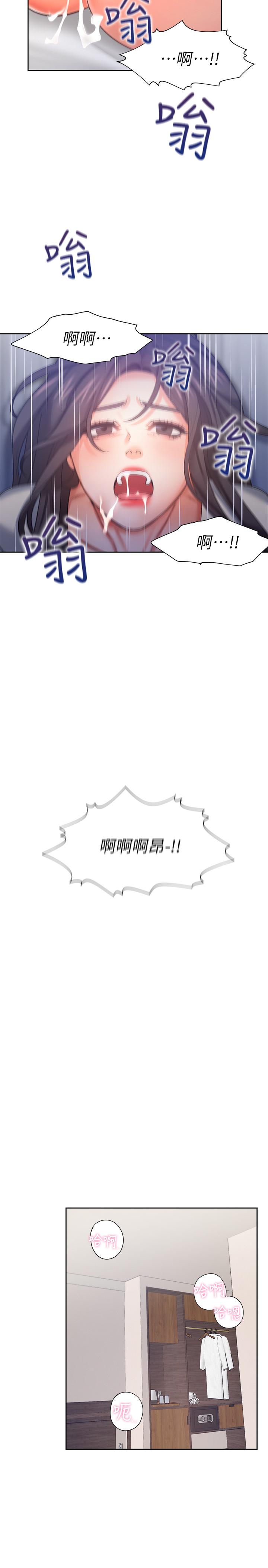第32话-对男人失望的眼神 - 第31.jpg页