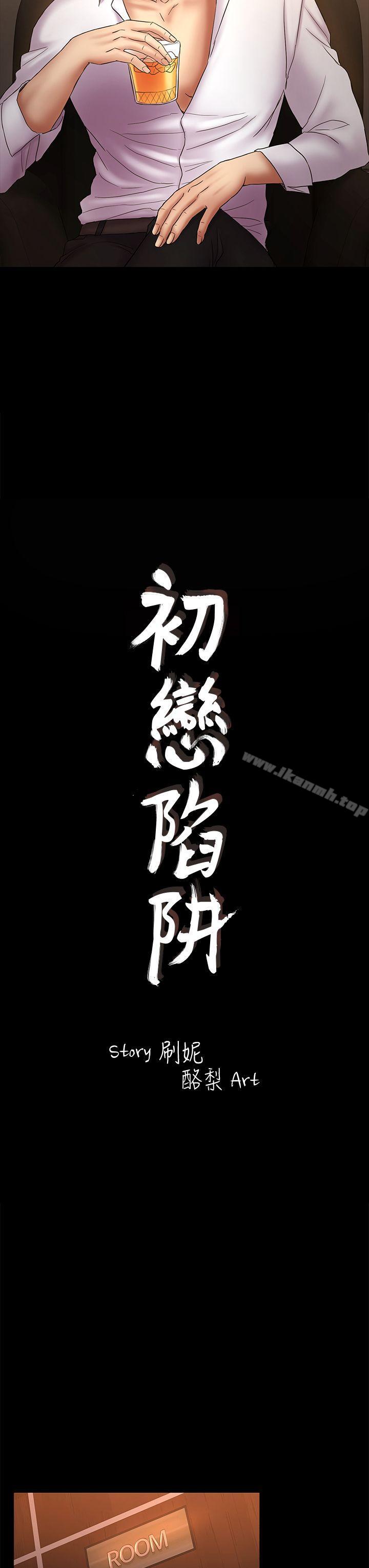 第51話-代表的主菜 - 第3.jpg页