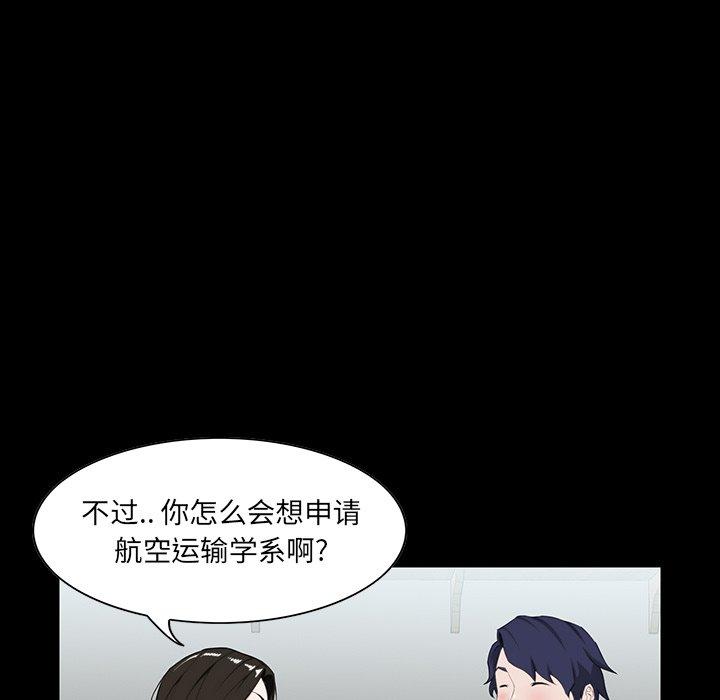 第 8 话 - 第8.jpg页