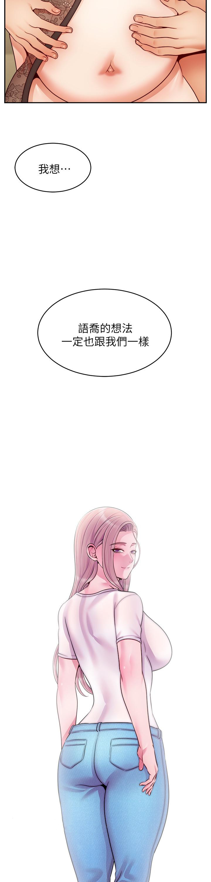 第50話-最終話-我最親愛的家人 - 第42.jpg页