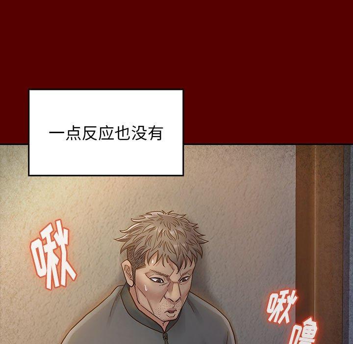 第28话 - 第23.jpg页