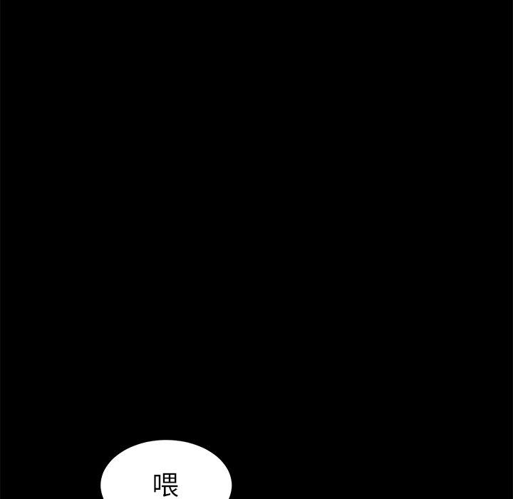 第43话 - 第21.jpg页