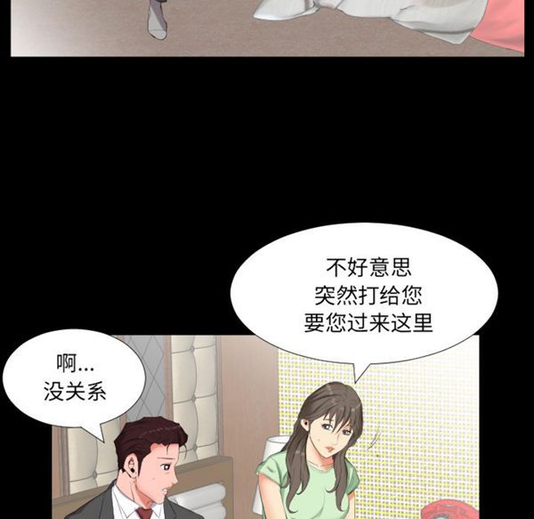 第 11 话 - 第19.jpg页