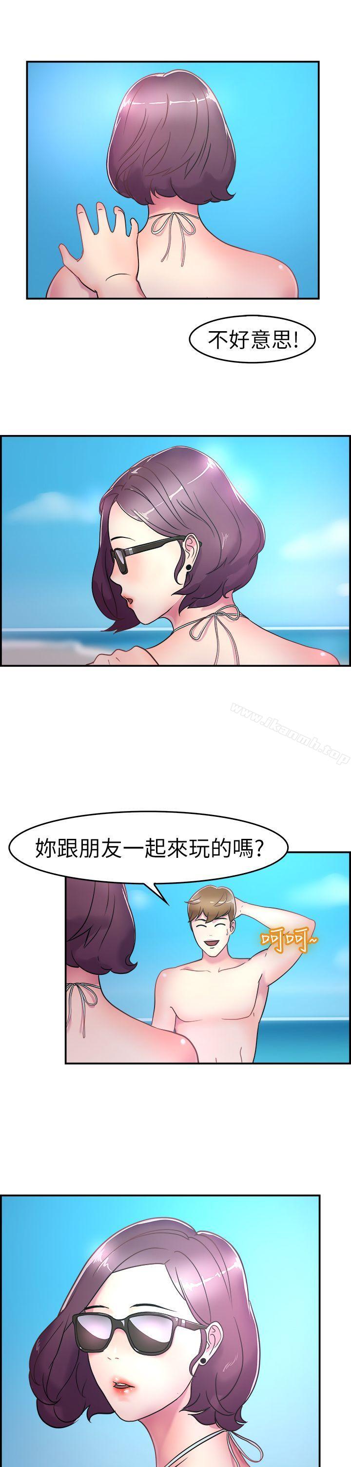 第4话 在夏日海边巧遇前女友(上) - 第8.jpg页