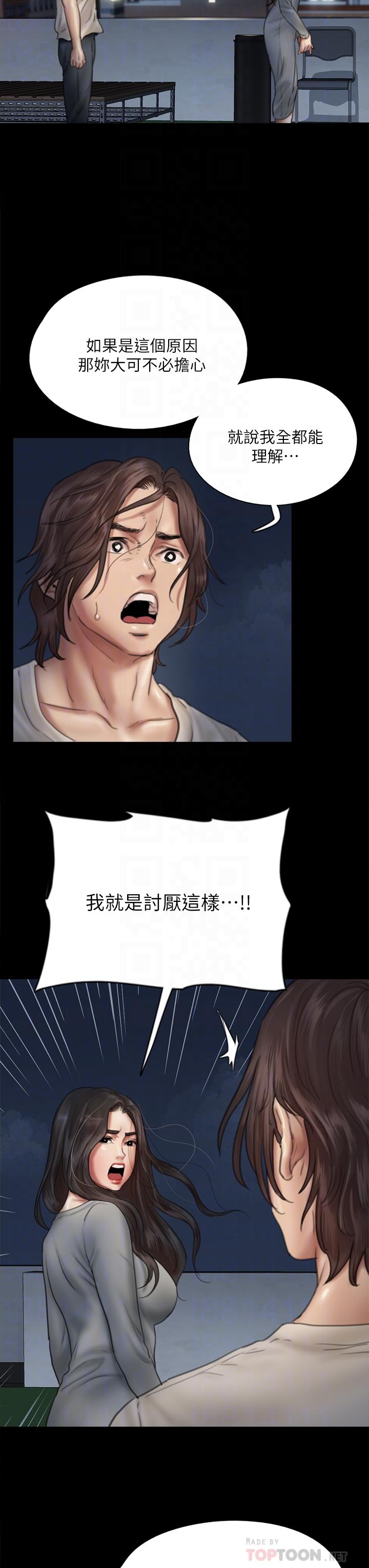 第49話-對寶妍的小穴癡狂 - 第8.jpg页
