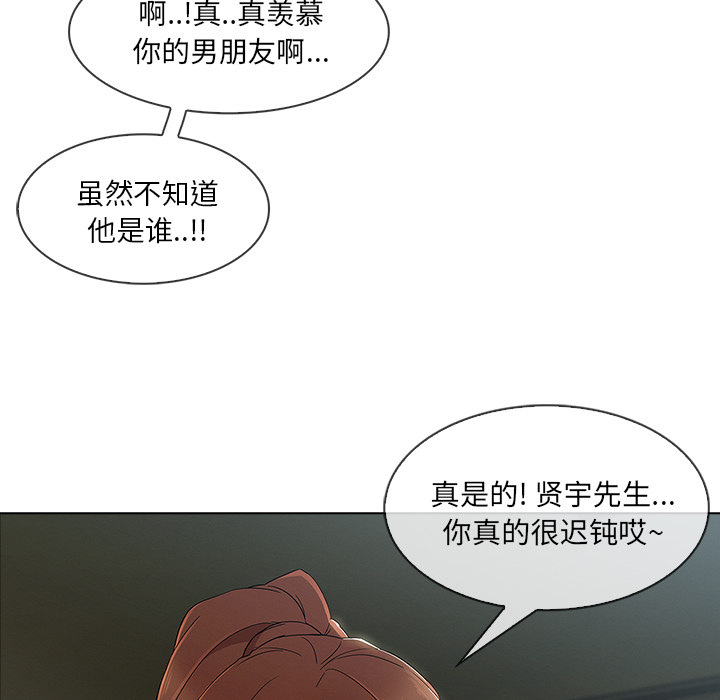 第 26 话 - 第67.jpg页