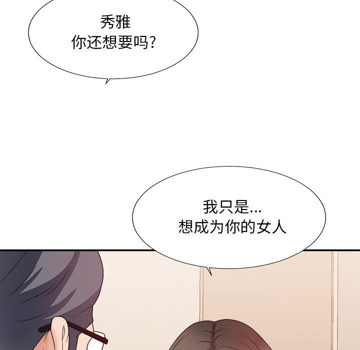 第 39 话 - 第16.jpg页
