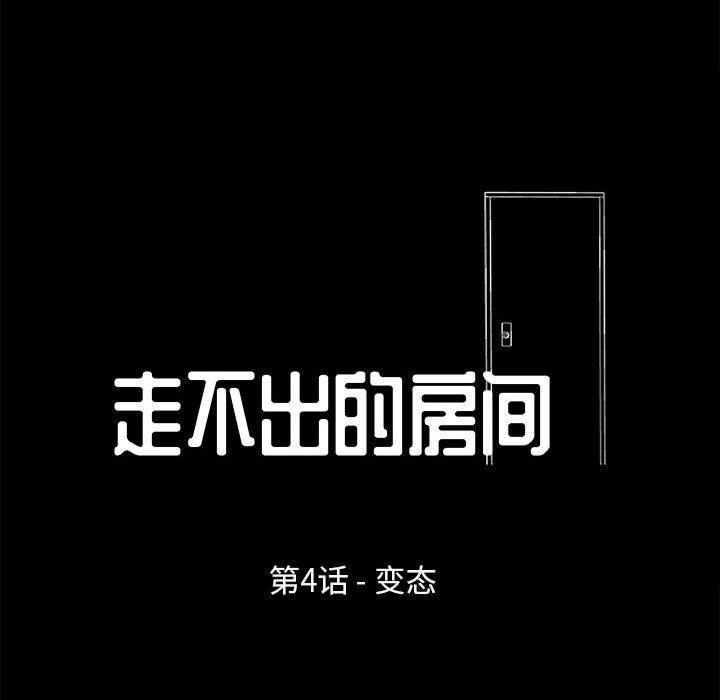 第4话 - 第8.jpg页