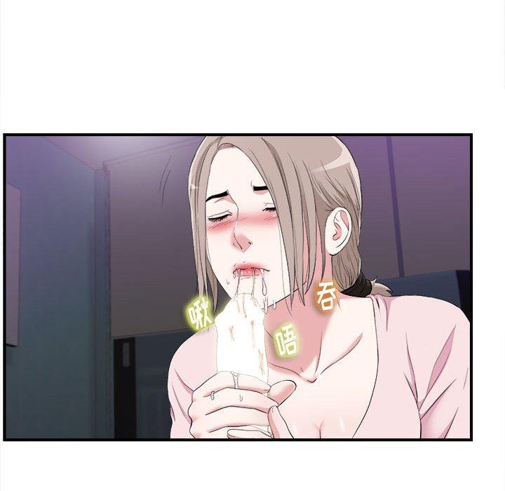 第 35 话 - 第95.jpg页