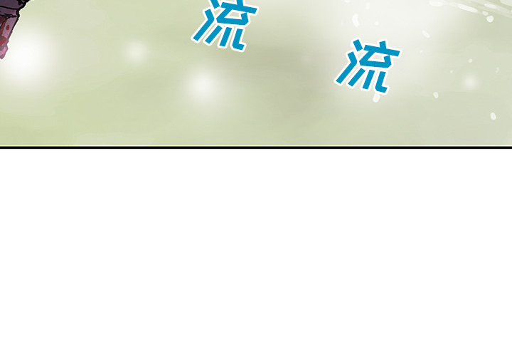 深海兽 第 30 话 第2页