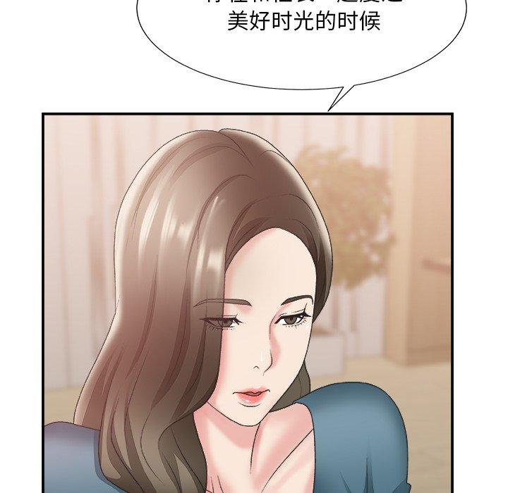 第 25 话 - 第104.jpg页