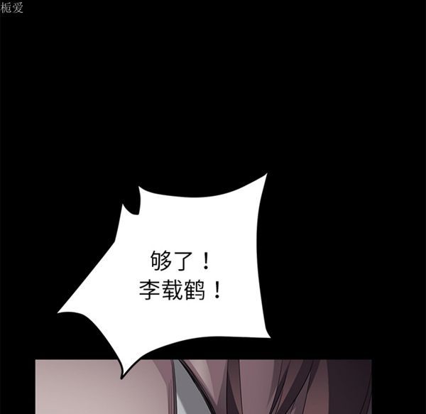 第 24 话 - 第50.jpg页