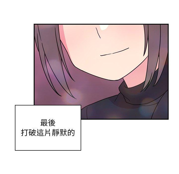 第29话 - 第100.jpg页