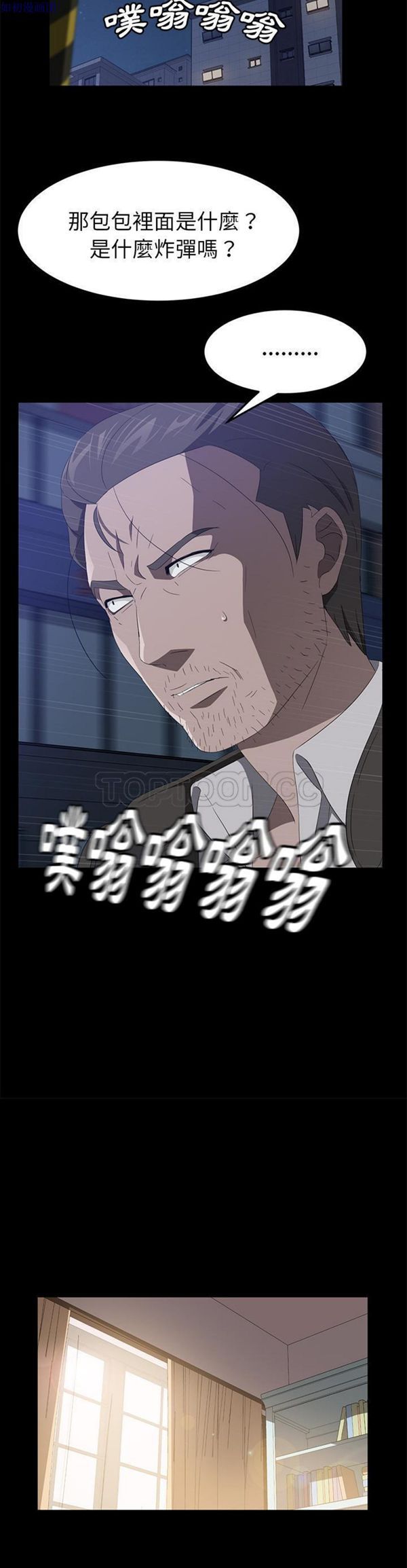 第 48 话 - 第19.jpg页