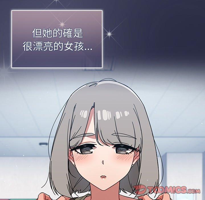 第26话 - 第87.jpg页