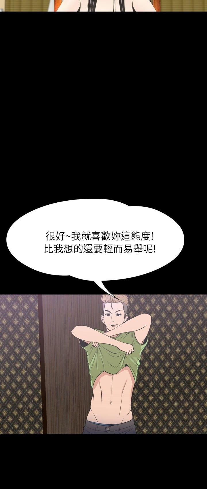 第 32 话 - 第8.jpg页