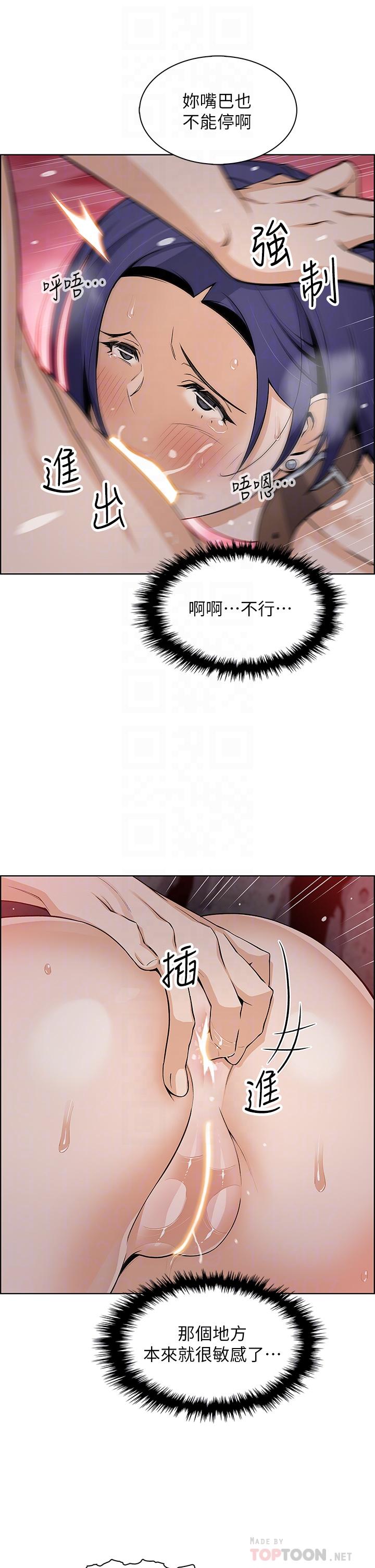 第28話-請射給仁娜滿滿的精液 - 第16.jpg页