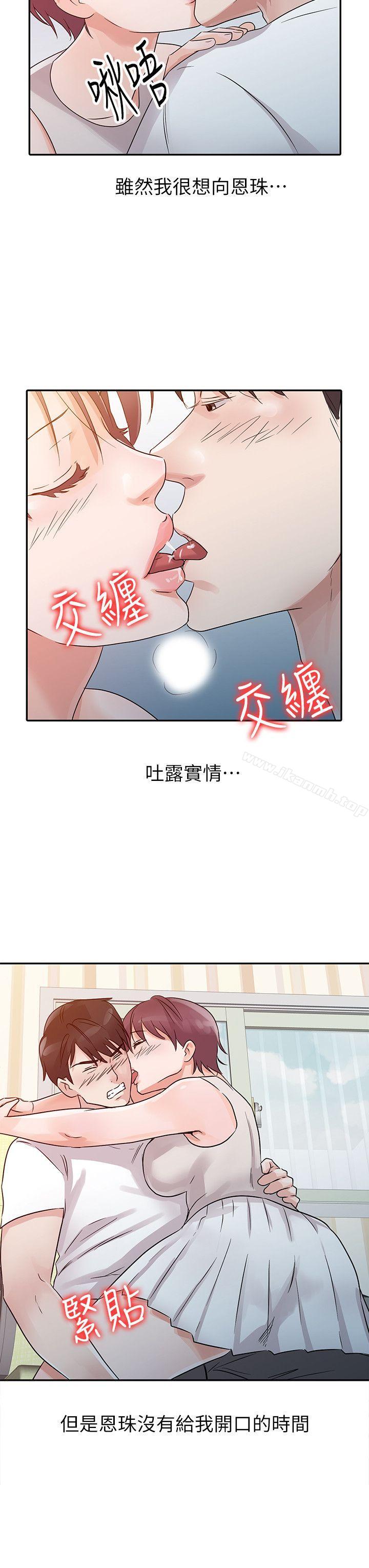 第12话 - 第16.jpg页
