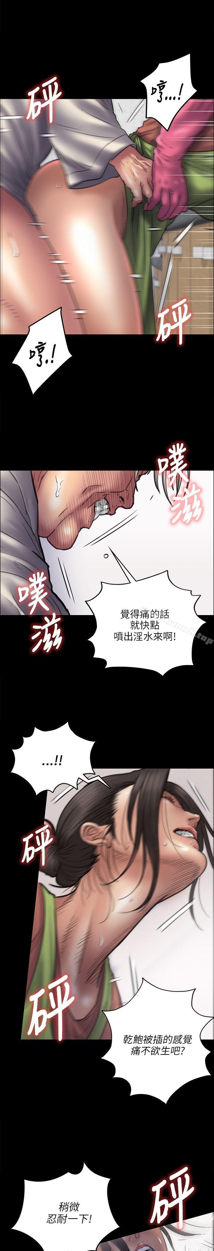 第40話 - 第19.jpg页