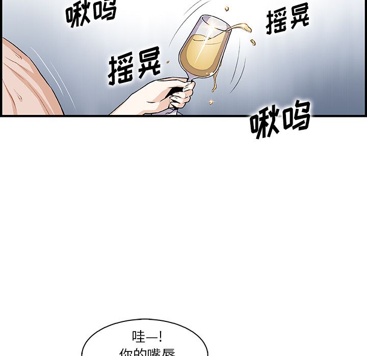 第51话 - 第26.jpg页