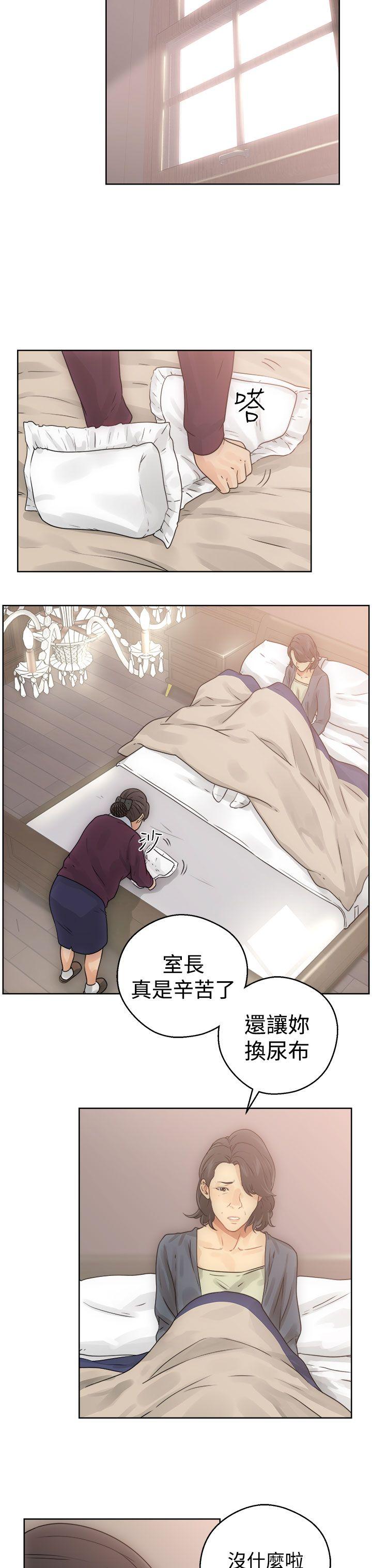 第8話 - 第27.jpg页