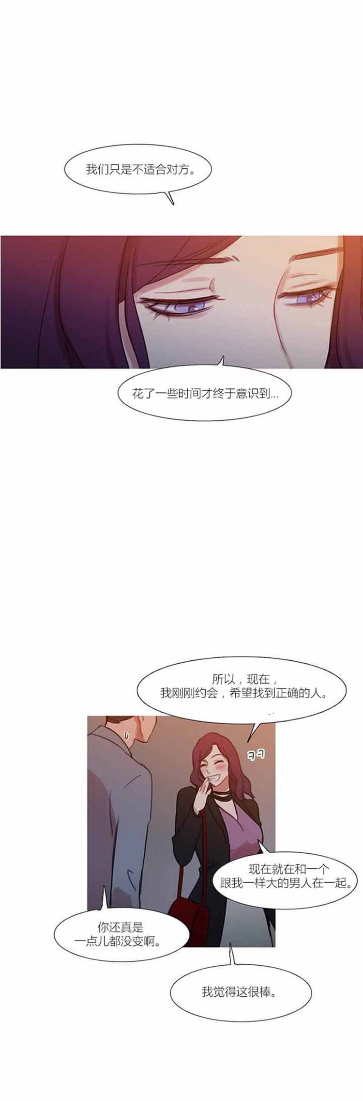 第 42 话 - 第92.jpg页
