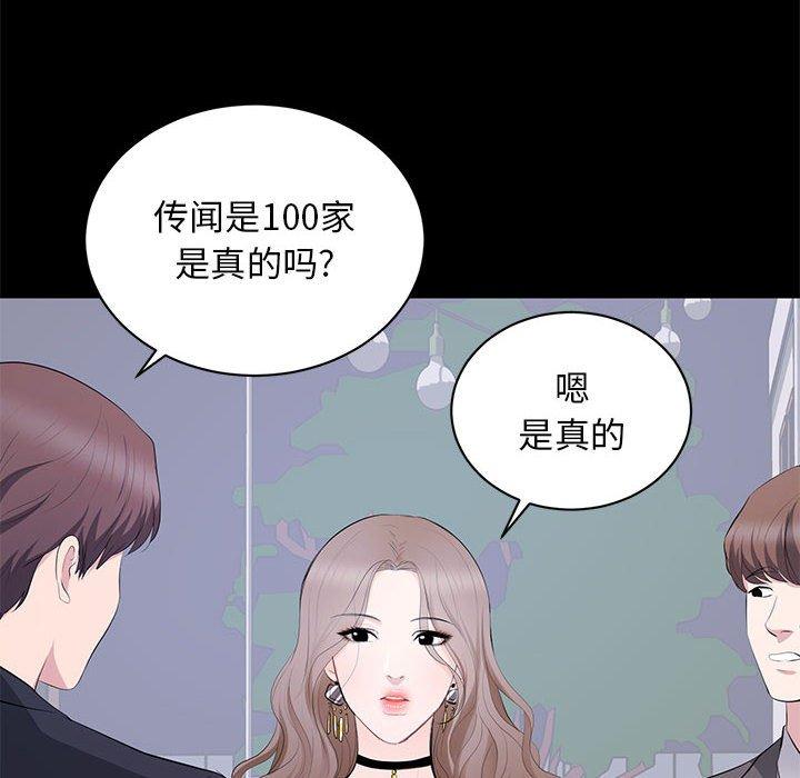 第 7 话 - 第28.jpg页