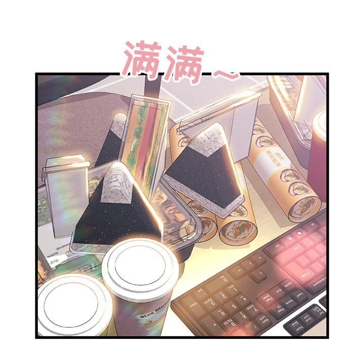 第 1 话 - 第23.jpg页