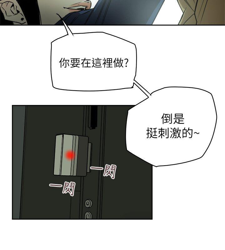 第 79 话 - 第18.jpg页