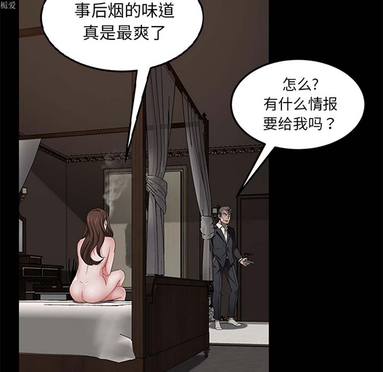 第 22 话 - 第55.jpg页