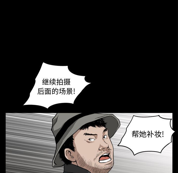 第1话 - 第89.jpg页