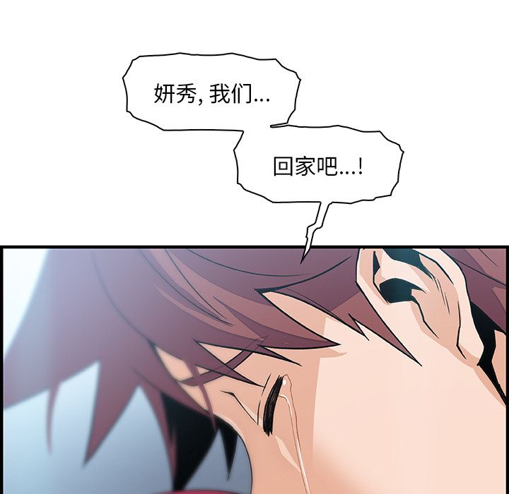 第52话 - 第58.jpg页