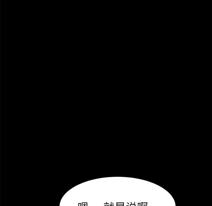 第35话 - 第41.jpg页