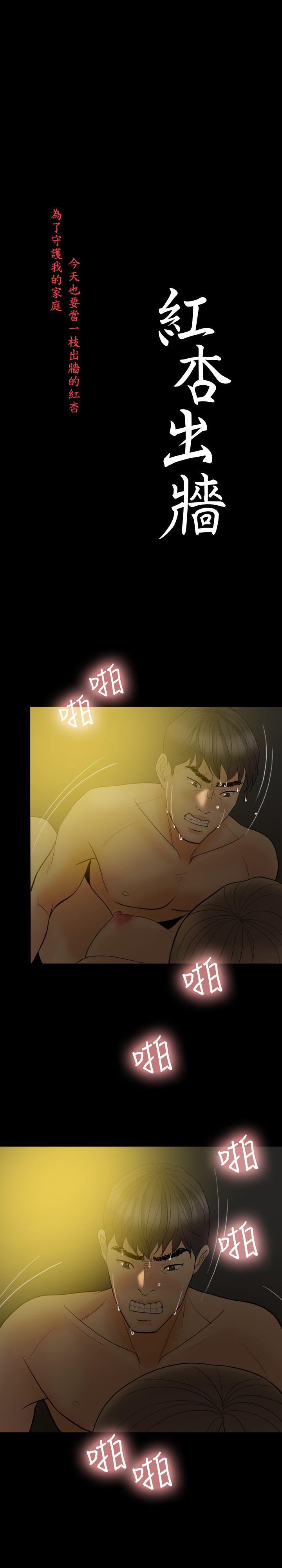 第 41 话 - 第3.jpg页