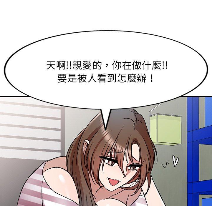 第7話 - 第76.jpg页