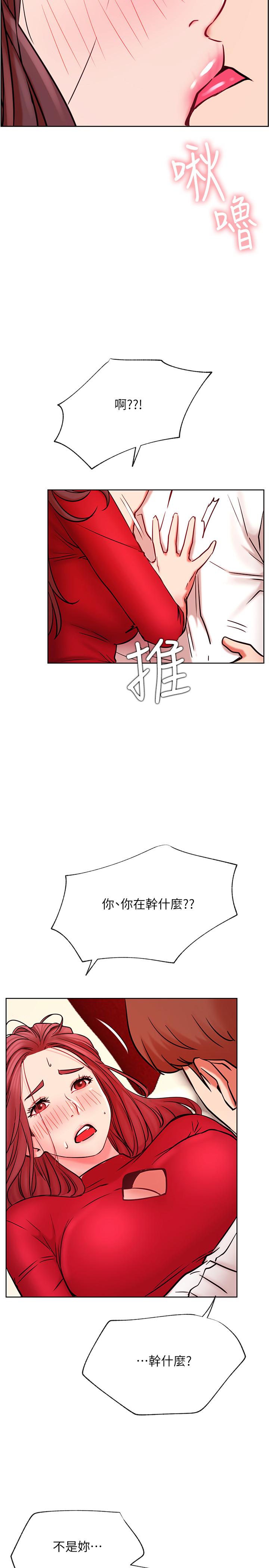 第40話-伸出魔爪 - 第29.jpg页