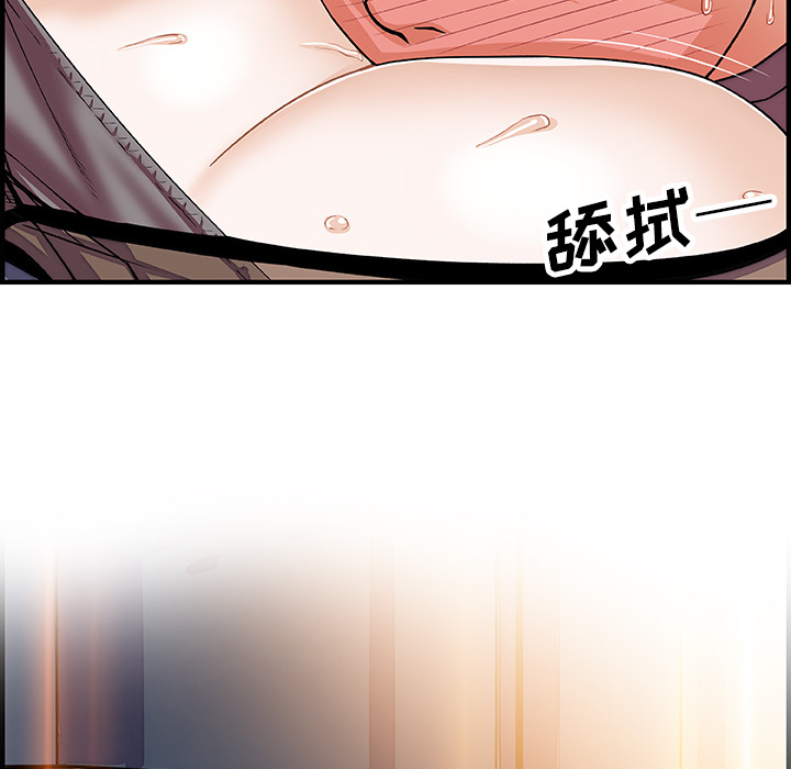 第19章 - 第66.jpg页