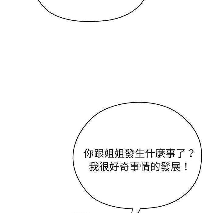 第7话 - 第111.jpg页