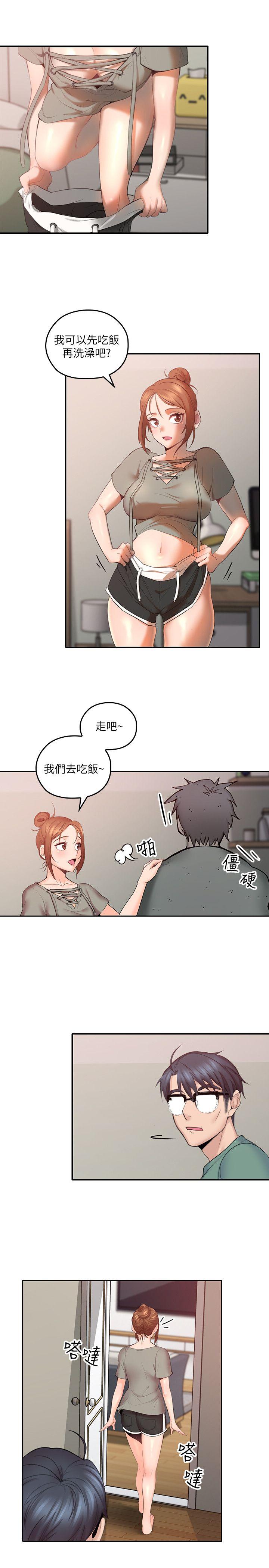 第4話-異常發育的少女 - 第24.jpg页