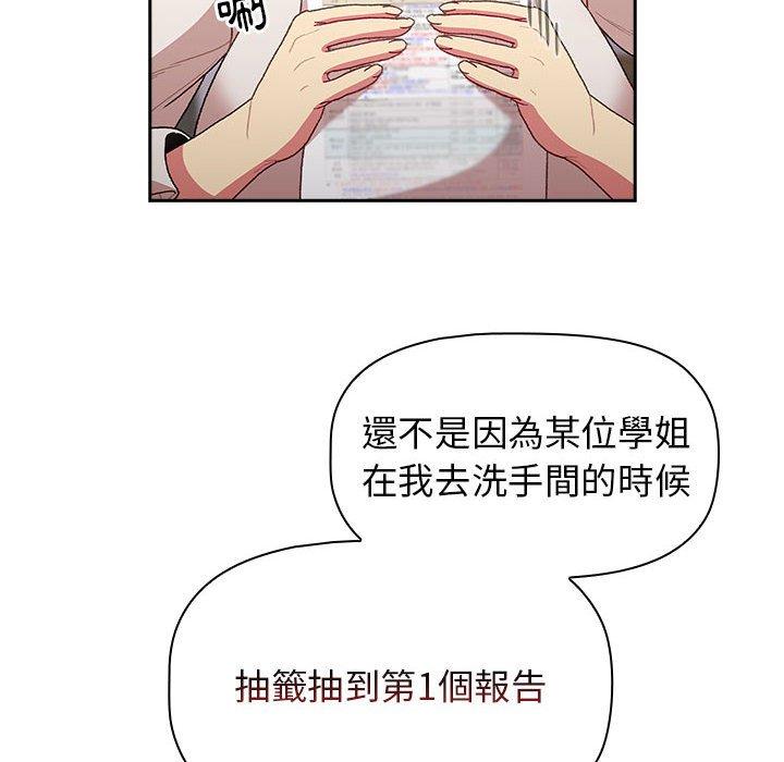 第39话 - 第14.jpg页