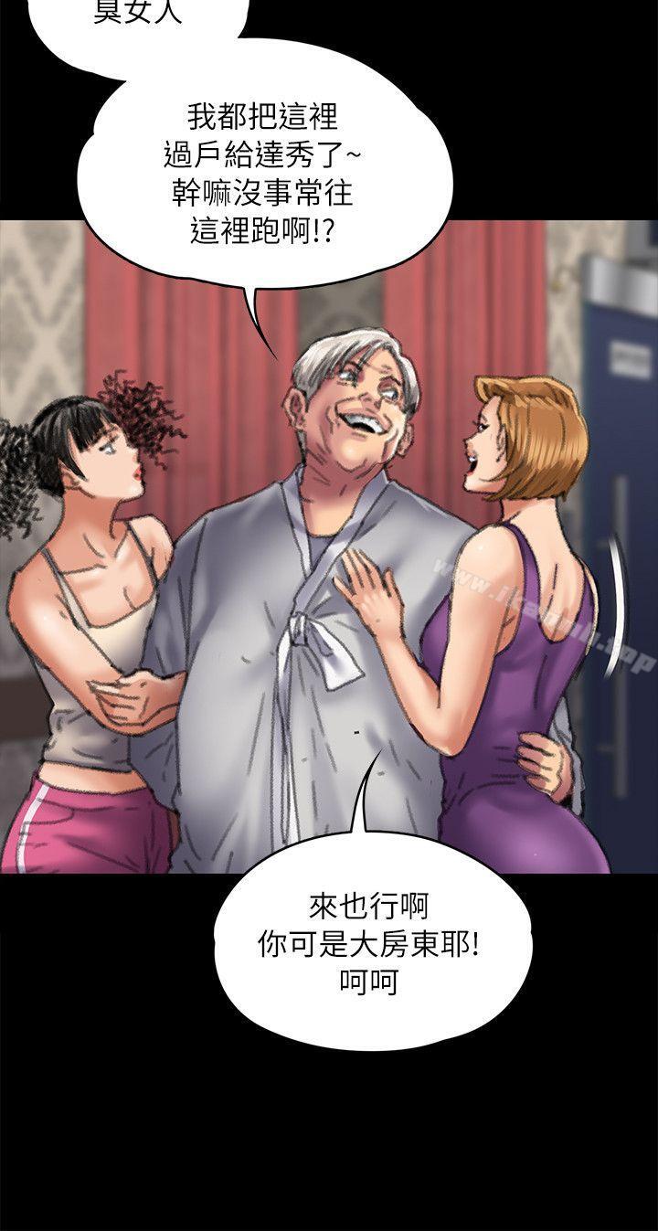 第55話 - 第27.jpg页