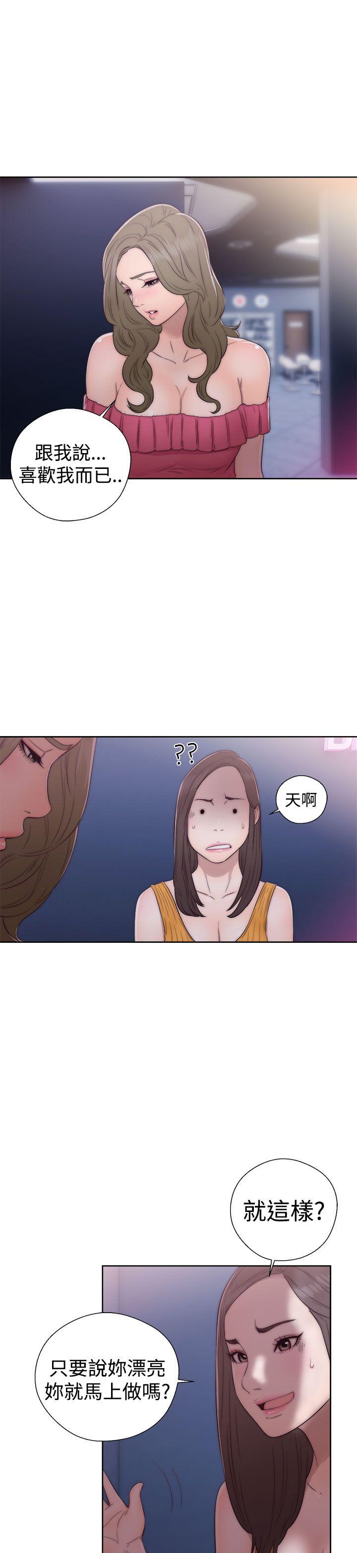 第39話 - 第27.jpg页