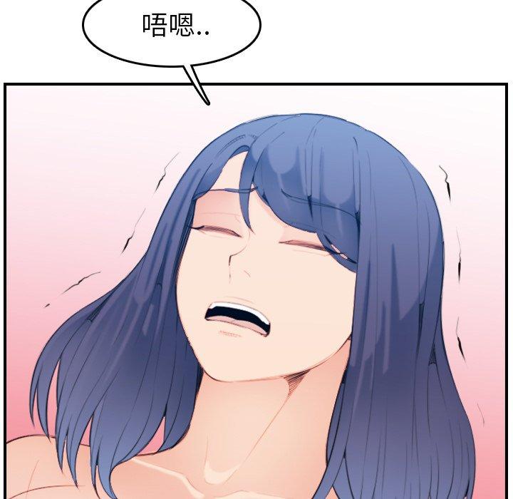 第27話 - 第117.jpg页