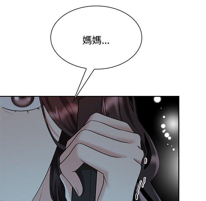 第3话 - 第148.jpg页
