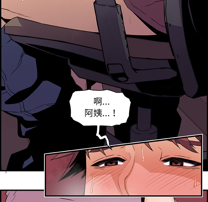 第23章 - 第101.jpg页